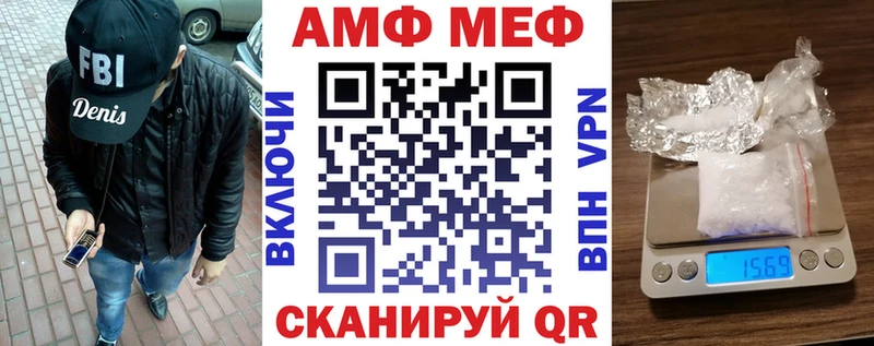 АМФЕТАМИН Розовый  Тында 