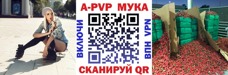 как найти наркотики  Тында  Alpha-PVP СК КРИС 