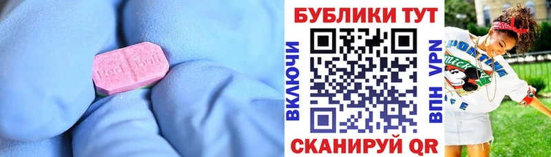 хочу наркоту  Тында  ОМГ ОМГ   darknet клад  ЭКСТАЗИ Punisher 