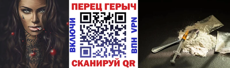 ГЕРОИН Афган  Тында 