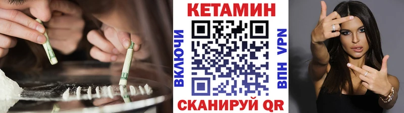 Кетамин ketamine  Тында 