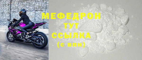 mix Абинск