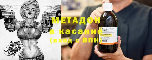 метадон Абаза