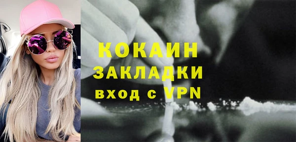 mix Абинск