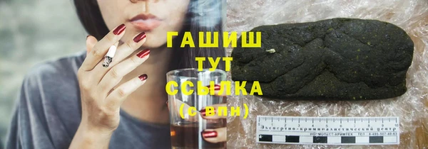 эйфоретик Горнозаводск