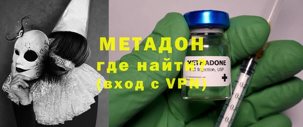 метадон Абаза