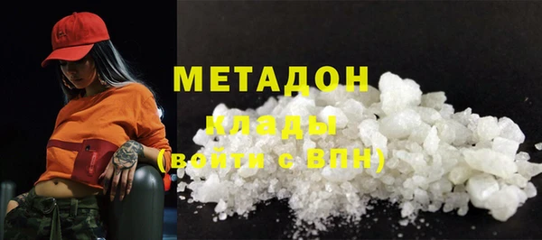 метадон Абаза