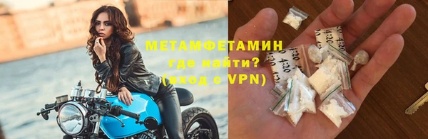 метадон Абаза
