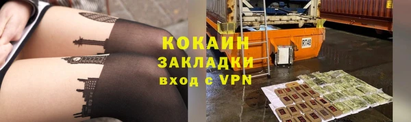 скорость Абдулино