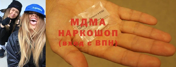 ALPHA PVP Алексин