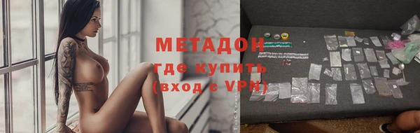 скорость Абдулино