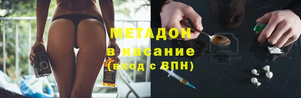синтетический гашиш Горно-Алтайск