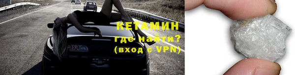 кокаин колумбия Дмитров
