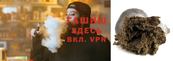 спиды Аркадак