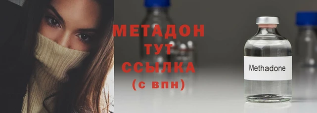 эйфоретик Горнозаводск
