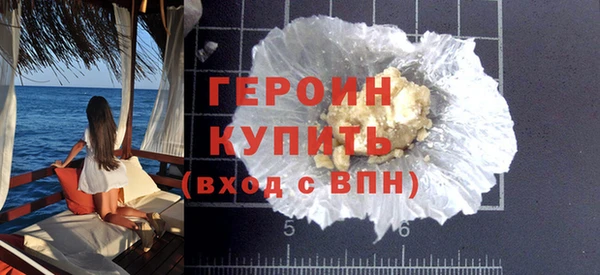 метадон Абаза
