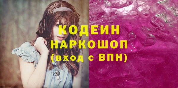 mix Абинск