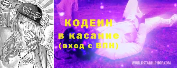 ALPHA PVP Алексин