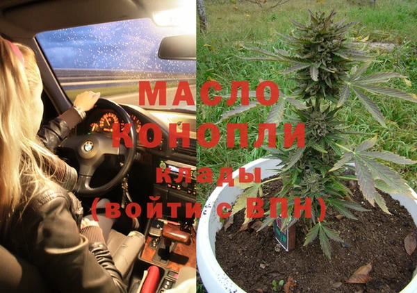 mix Абинск