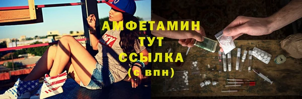 гидра Алзамай