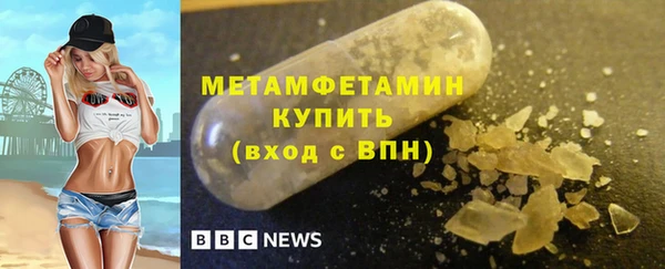 метадон Абаза