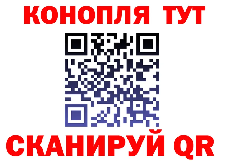 Каннабис Ganja зеркало даркнет блэк спрут Тында