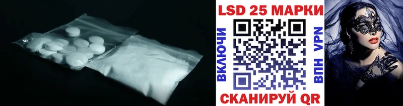 LSD-25 экстази ecstasy  мориарти телеграм  Тында 