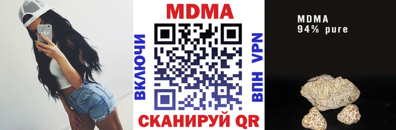 MDMA кристаллы  купить наркотик  Тында 