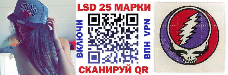 Наркотические марки 1500мкг  Тында 