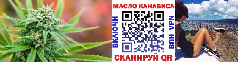 ТГК гашишное масло  Тында 